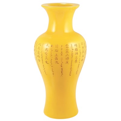 Lot 249 - Chinese Yellow Peking Glass Vase Qianlong...
