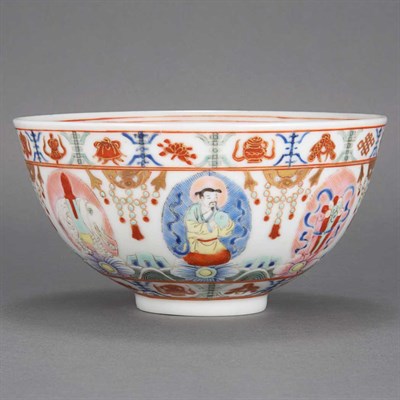 Lot 252 - Chinese Famille Rose Glazed Porcelain Bowl...