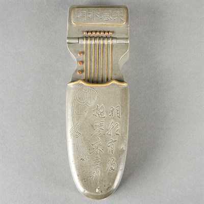 Lot 450 - Chinese Pewter Chin-Form Box Shaped as the...