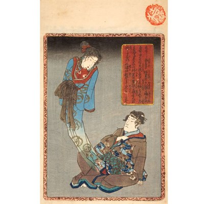Lot 125 - [EROTICA] Group of three Shunga volumes. [Edo...
