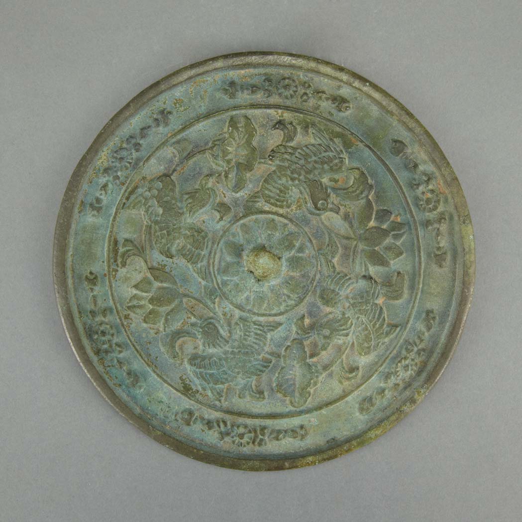 Lot 468 - Korean Bronze Mirror Koryo Dynasty, 12th/14th...