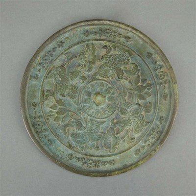 Lot 468 - Korean Bronze Mirror Koryo Dynasty, 12th/14th...
