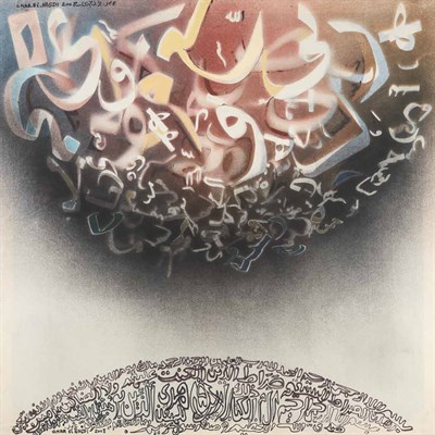 Lot 168 - Omar El-Nagdi Egyptian, b. 1931 Untitled, 2008...