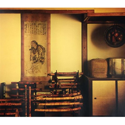 Lot 55 - [PHOTOBOOK] SHINOYAMA, KISHIN Meaning of the...