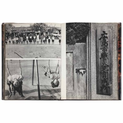 Lot 42 - DOMON, KEN Hiroshima. Tokyo: Kenko-Sha, 1958....