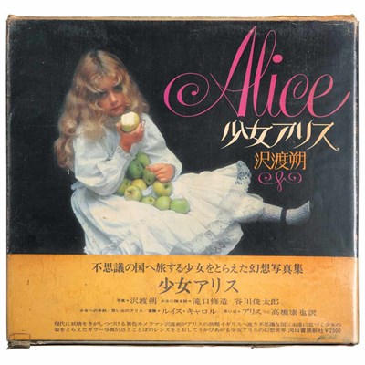 Lot 54 - [PHOTOBOOK] SAWATARI, HAJIME Alice. Tokyo:...