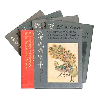 Lot 658 - Chinese Art in the National Palace Museum,...