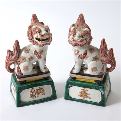 Lot 337 - Pair of Asian Porcelain Foo Lions Height 8...