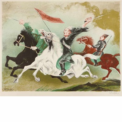 Lot 197 - William Gropper (1897-1977) HOMELESS; THE RACE;...