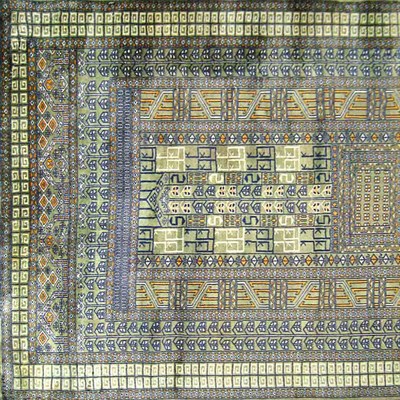 Lot 609 - Pakistan Bokhara Rug Pakistan, contemporary...
