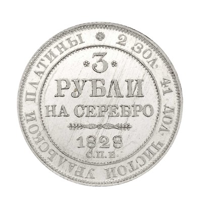 Lot 1086 - Russia, 1828 3 Roubles Platinum Proof, Fr. 160...