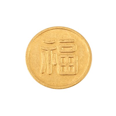 Lot 1052 - China-Manchoukuo, Circa 1930 Gold Tael, KP X 1....