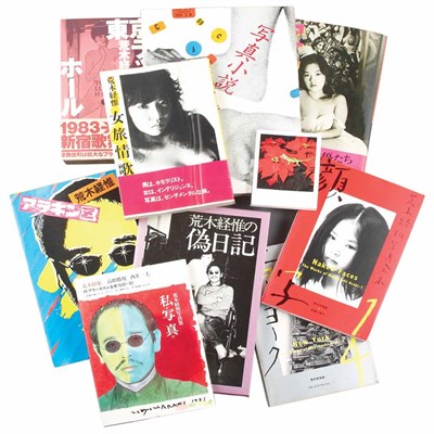 Lot 40 - [PHOTOBOOK] ARAKI, NOBUYOSHI. Group of nine...