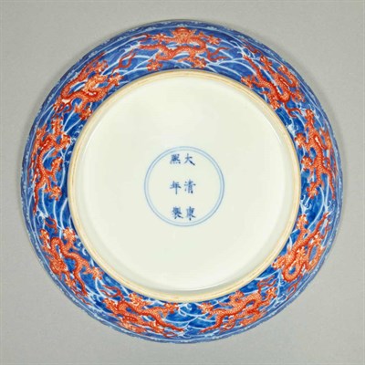 Lot 672 - Chinese Iron Red, Blue and White Glazed Bowl...