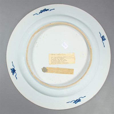 Lot 604 - Chinese Blue and White Glazed Charger 18th...