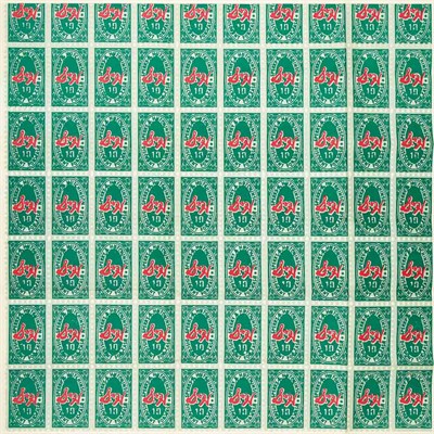 Lot 684 - Andy Warhol (1928-1987) S & H GREEN STAMPS...