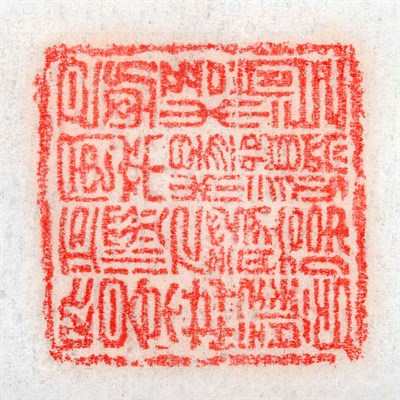 Lot 551 - Chinese Soapstone Seal 19th Century The...
