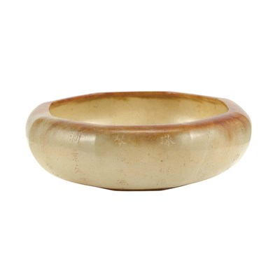 Lot 686 - Chinese Jade Bowl 19th Century or earlier Of...