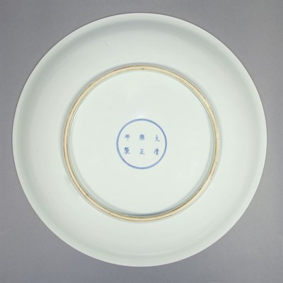 Lot 724 - Chinese Famille Rose Porcelain Charger 19th...