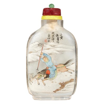 Lot 264 - Chinese Inside Painted Glass Snuff Bottle...