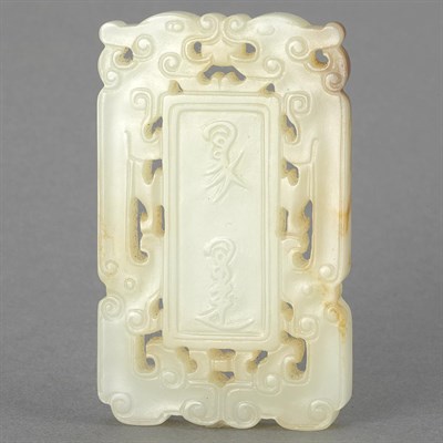 Lot 575 - Chinese White Jade Plaque 19th Century Of...