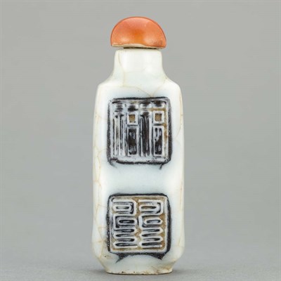 Lot 34 - Chinese Glazed Porcelain Snuff Bottle Early...