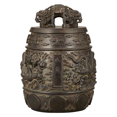 Lot 532 - Chinese Bronze Bell 19th Century Highly cast...