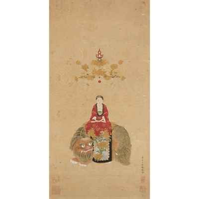 Lot 526 - Chinese School, Attributed to Ding Yong Peng...