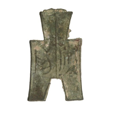 Lot 118 - China, Pu Money, Similar to SJH 24a Medium...