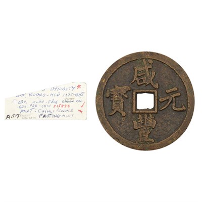 Lot 144 - China, Ching Dynasty, Hi-Value Cash Coins...