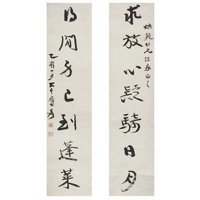 Lot 644 - Zhang Daqian 20th Century Couplet, calligraphy...