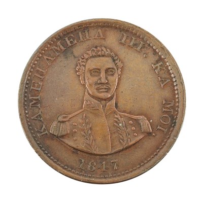 Lot 470 - Hawaii 1847 One Cent Attractive and Extremely...