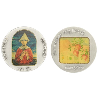 Lot 213 - Israel State Medal Group Selection of...