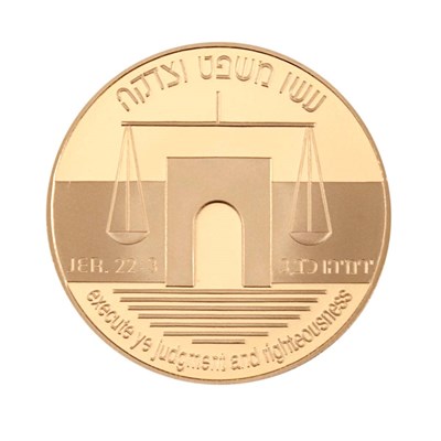 Lot 205 - Israel, Three Gold and Silver Sets Comprising...