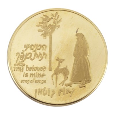 Lot 208 - Israel State Medal Group Lot of three medals...