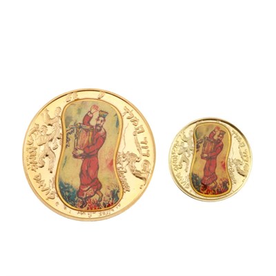 Lot 201 - Israel State Medals Two State Art medals...