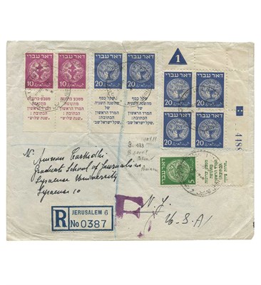 Lot 26 - Israel, 1948, First Coin Issue Cover...
