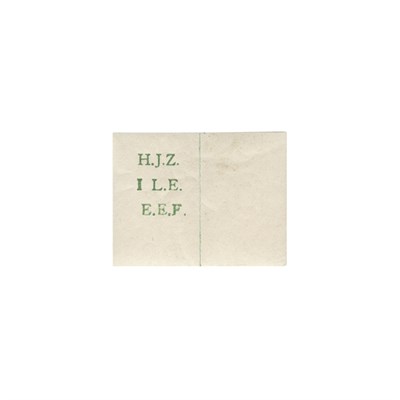 Lot 19 - Israel, H.J.Z. Fiscals Imperforate set of...