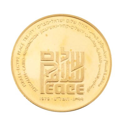 Lot 198 - Israel State Medals Four Brilliant...