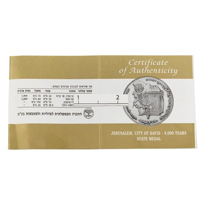 Lot 211 - Israel, Jerusalem City of David Commemorative...
