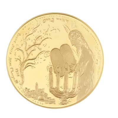 Lot 190 - Israel, 1979 Chagall Gold Medal Brilliant...