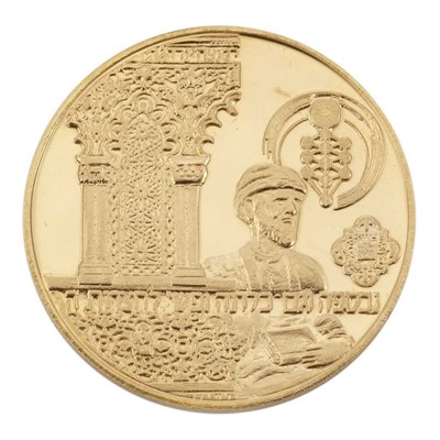 Lot 196 - Israel Three State Medals Comprising 1979...