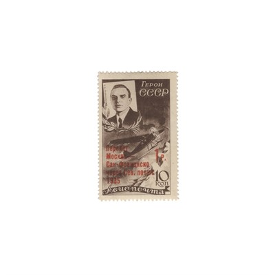 Lot 64 - Russia, 1935 1r. on 10k Dark Brown, C 68 Fresh...