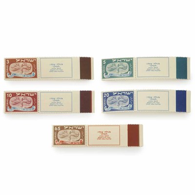 Lot 38 - Israel, 1948 New Year Set, Scott 10-14 Six...