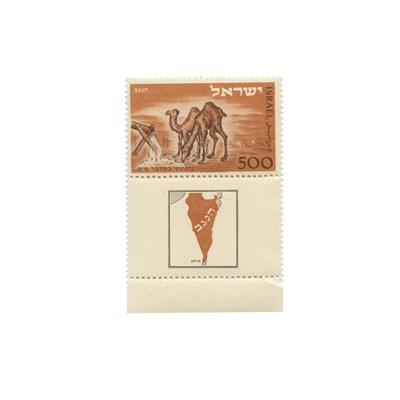 Lot 44 - Israel, 1949-50 Hebrew University, Scott 17-25...