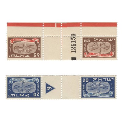 Lot 36 - Israel, 1948 New Year Set, Scott 10-14...