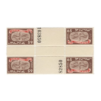 Lot 40 - Israel, 1948, New Year 65 Mills, Scott 14...