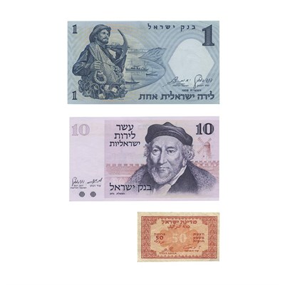 Lot 248 - Israel Bank Note Group Commencing with...