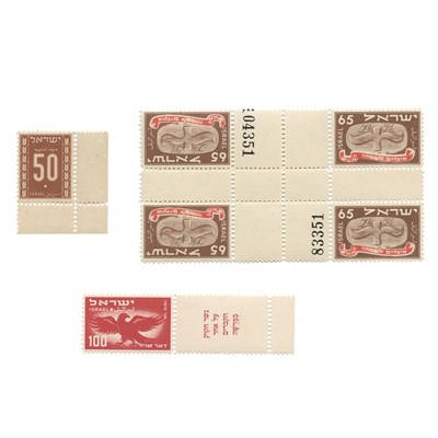 Lot 47 - Israel Mint Selection, 1940s to 1960s Fresh...
