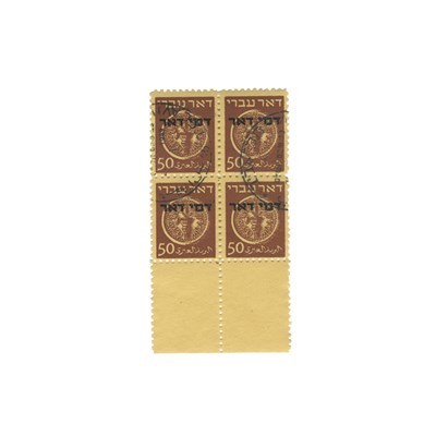 Lot 51 - Israel, 1948 Postage Dues, Tab Blocks of Four,...